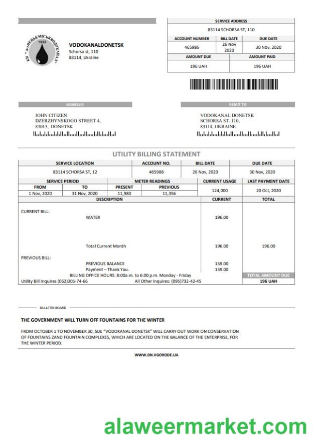 Ukraine Vodokanal Donetsk () utility bill template in Word and PDF format
